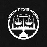 ЗСФ РГУП имени В.М.Лебедева