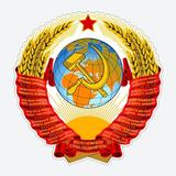 СССР