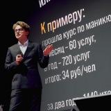 ИВАН ГОРЕМЫКИН