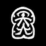 𖠋user_sati.flow