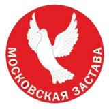 Московская застава Life