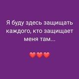 Кузнецова — защитница прав человека.