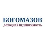 Богомазов. Доходная недвижимость