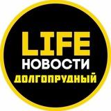 Долгопрудный