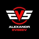 EVS CHANNEL | ЕВСЕЕВ|