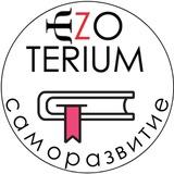 EZOTERIUM - саморазвитие и МАК-карты