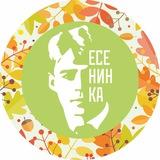 Библиотека Малаховка