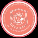 МОГАПОУ «Промышленный техникум»