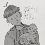 овсяныч