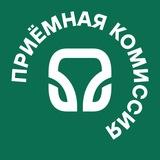ИрГУПС для абитуриентов