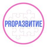 ЧАСТНАЯ ПРАКТИКА ЛОГОПЕДА
