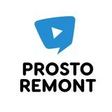 Просто Ремонт