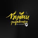 Будни редактора и кошки