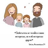 Господь ждёт каждого❤️