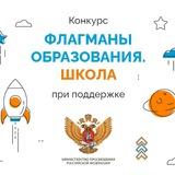 Финалисты ФО.Школа | 2022