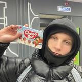 Никитка 50рублей