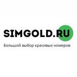 Красивые номера телефонов Тюмень, Сургут, Екатеринбург, Челябинск