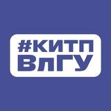 Колледж ВлГУ