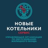 УО Новые Котельники Сервис