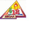 МБОУ СОШ №12 с УИОП м.о. Егорьевск