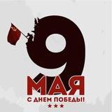 OFFICIAL напарNIK