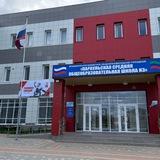 МБОУ "Параульская СОШ 3"