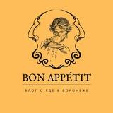 Appetit VRN