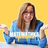 Математика ЕГЭ|АС_научит