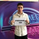 Ваш Брат Замрат