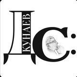 Кунаев набирает текст…