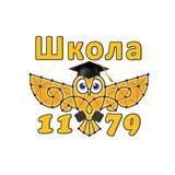 Школа 1179