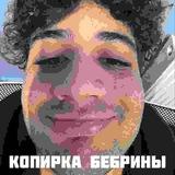 вобля чемпион по куни псковский газлайтер мактрахер не подходите близко