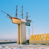 Новости Архангельска