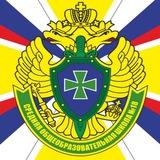 КАДЕТЫ🇷🇺 СОШ 18