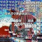 Разложение остается прежним