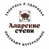 Аларские степи Иркутск