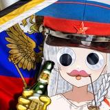 Союз Тубят