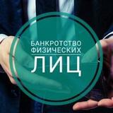 Банкрот&Ко