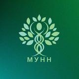 УНИВЕРСИТЕТ НУТРИЦИОЛОГИИ