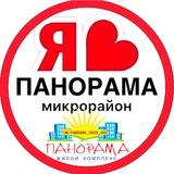 ПАНОРАМА ЖК | СОСЕДИ