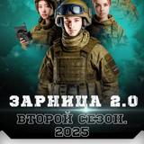 ДруЖинники ПП