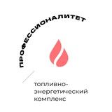 ЮГУ I ПРОФЕССИОНАЛИТЕТ