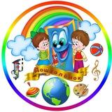 Дошкольное образование г.о. Люберцы
