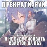 DO U AGREE OR NOT | PJSK
