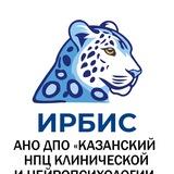 Ирбис (институт клинической и нейропсихологии)