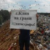 Алексинский карьер