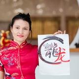 汉龙宝宝