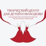 Творческий центр Натальи Просековой