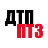 ДТП Птз и Карелии🔞