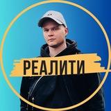 РЕАЛИТИ. Как построить очередь из клиентов дизайнеру интерьера